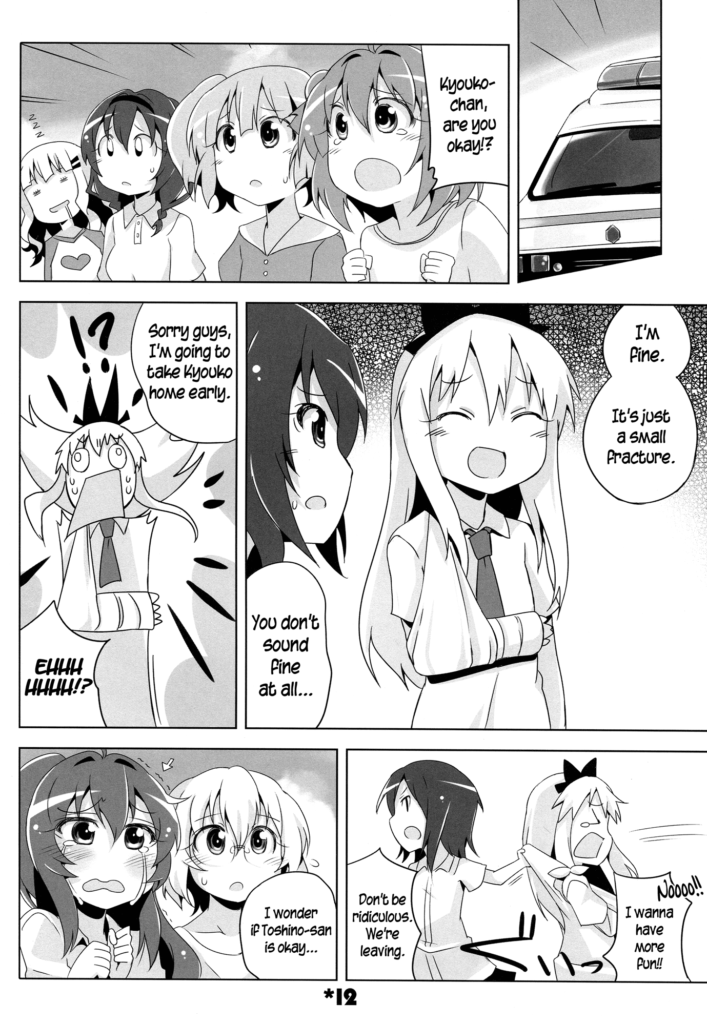 YuruYuri - Akari Complete! (Doujinshi) Akari Phantom! 第13页