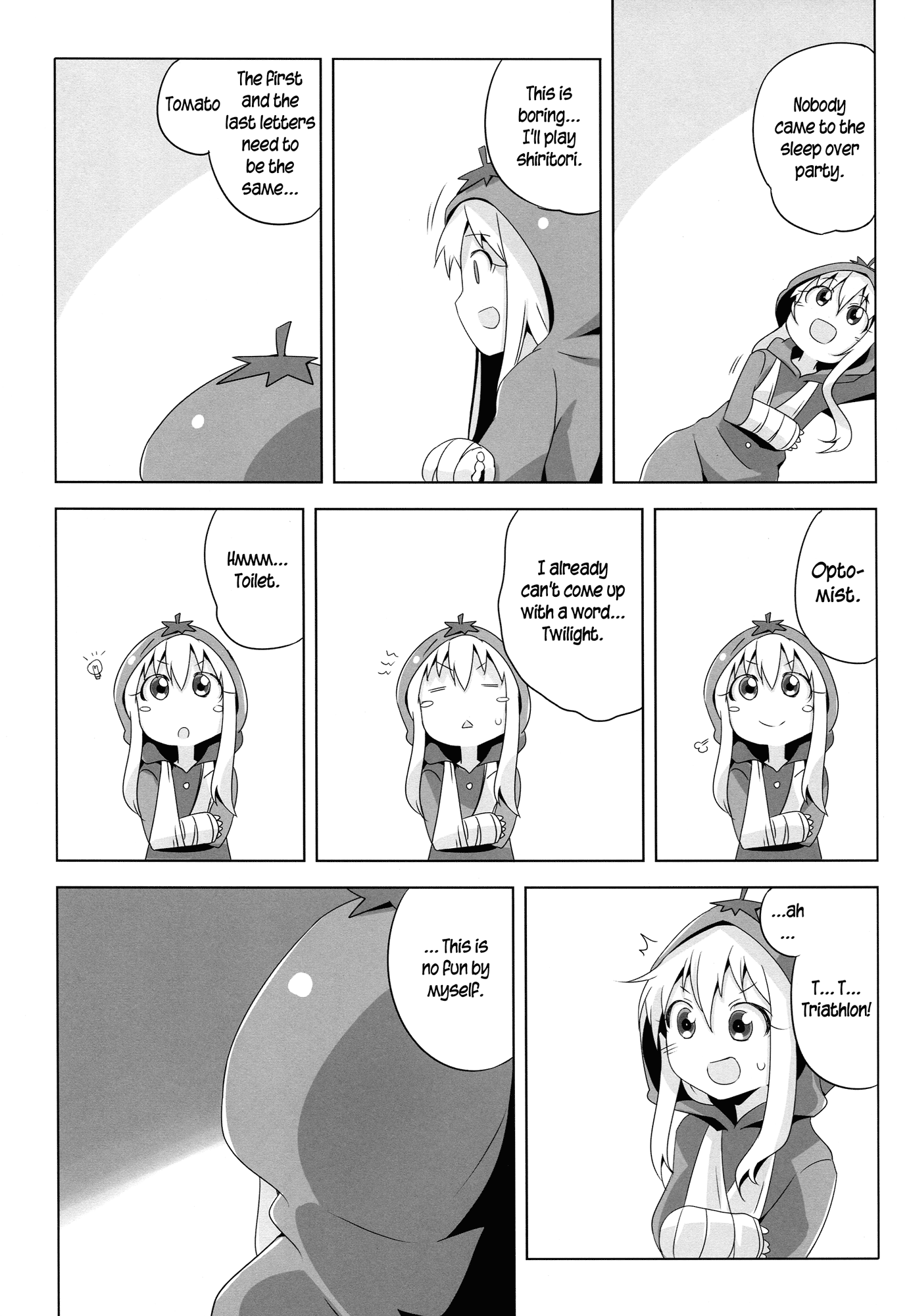 YuruYuri - Akari Complete! (Doujinshi) Akari Phantom! 第16页