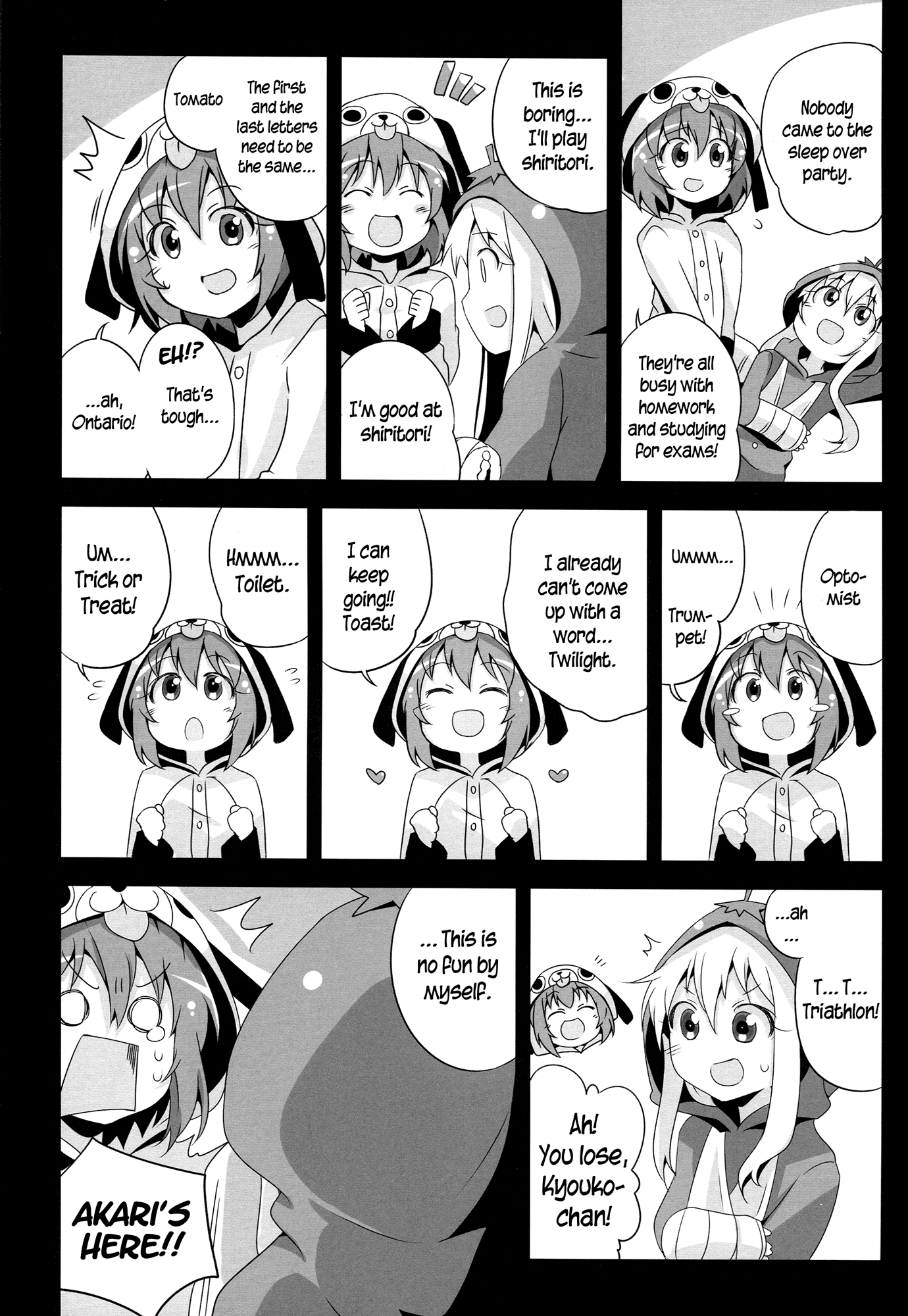 YuruYuri - Akari Complete! (Doujinshi) Akari Phantom! 第20页