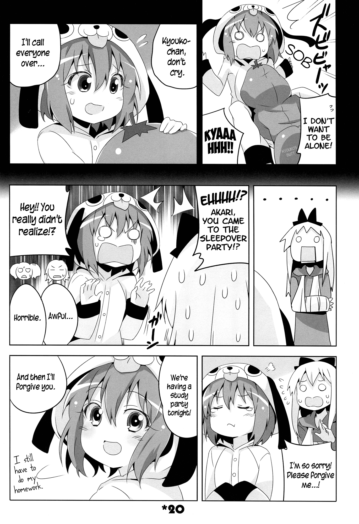 YuruYuri - Akari Complete! (Doujinshi) Akari Phantom! 第21页