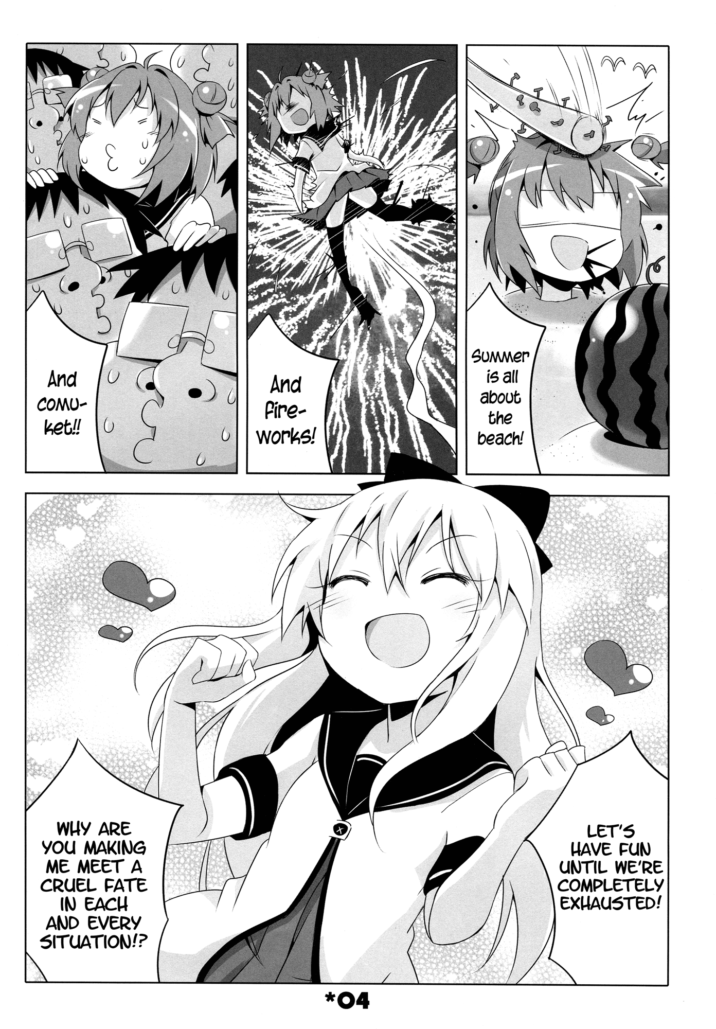 YuruYuri - Akari Complete! (Doujinshi) Akari Phantom! 第5页