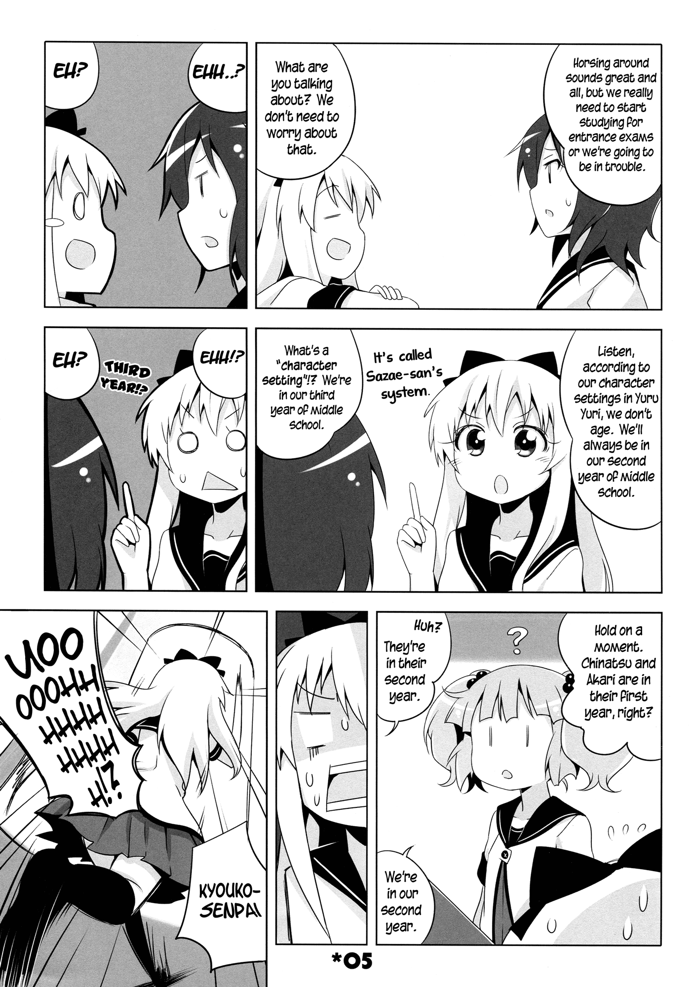 YuruYuri - Akari Complete! (Doujinshi) Akari Phantom! 第6页