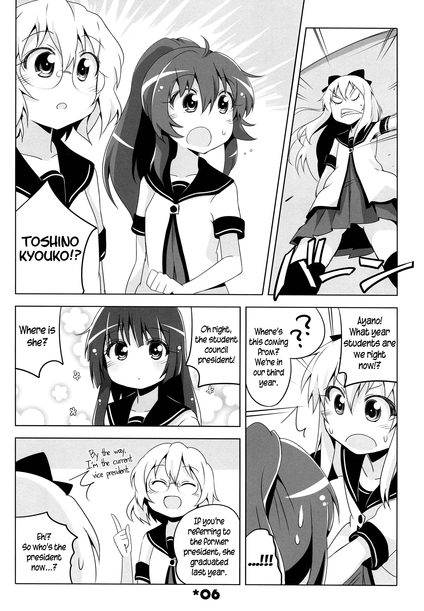 YuruYuri - Akari Complete! (Doujinshi) Akari Phantom! 第7页