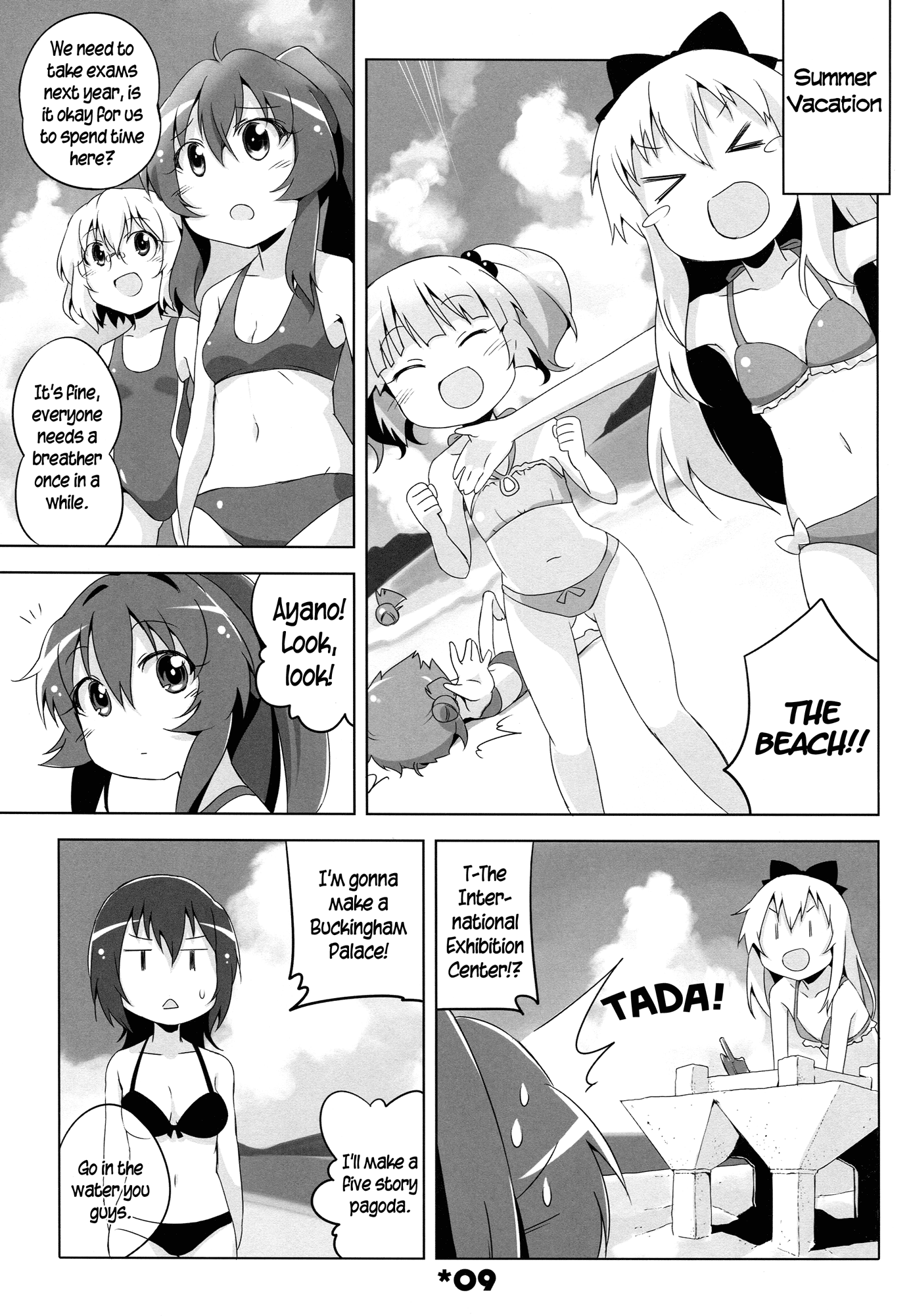 YuruYuri - Akari Complete! (Doujinshi) Akari Phantom! 第10页