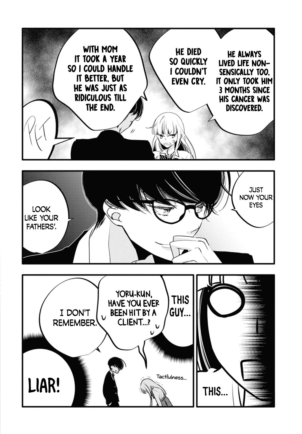 Kikenai Yoru wa Nai 1st night - I don't need this to be able to laugh. 第13页