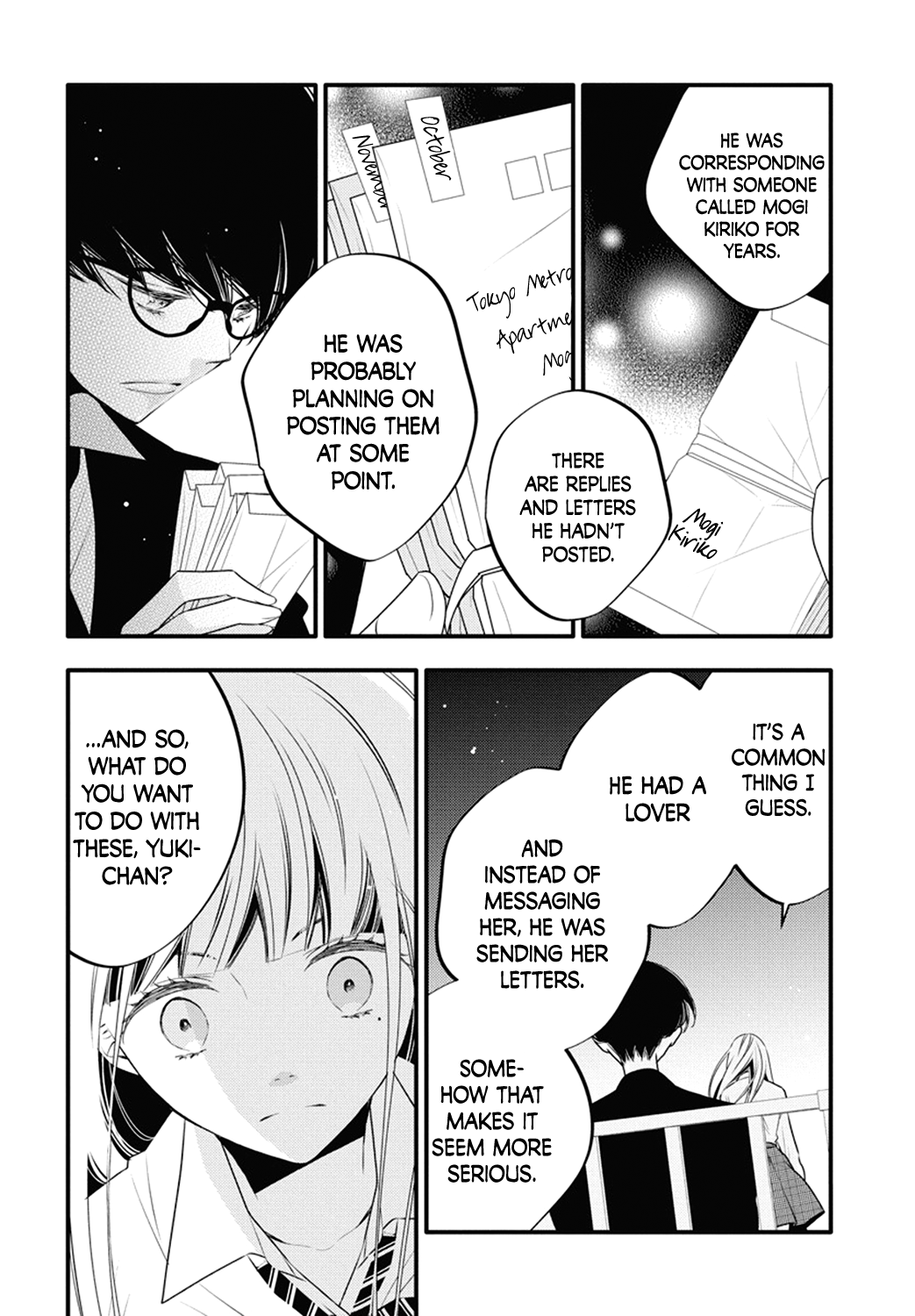 Kikenai Yoru wa Nai 1st night - I don't need this to be able to laugh. 第21页