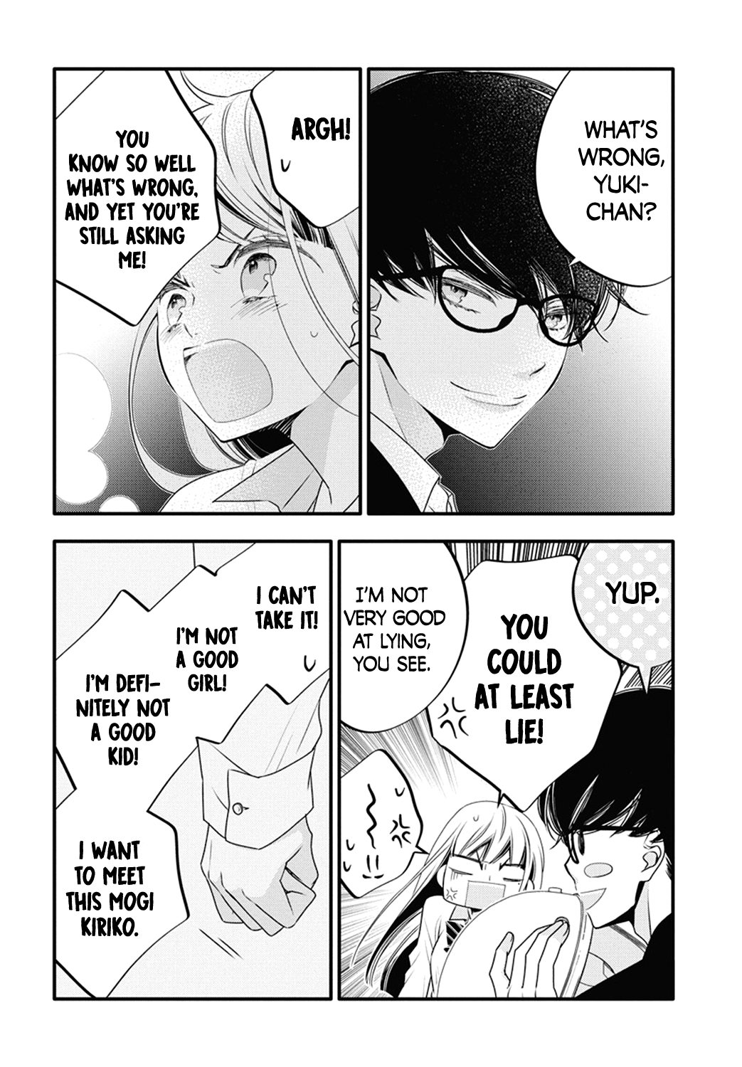 Kikenai Yoru wa Nai 1st night - I don't need this to be able to laugh. 第25页