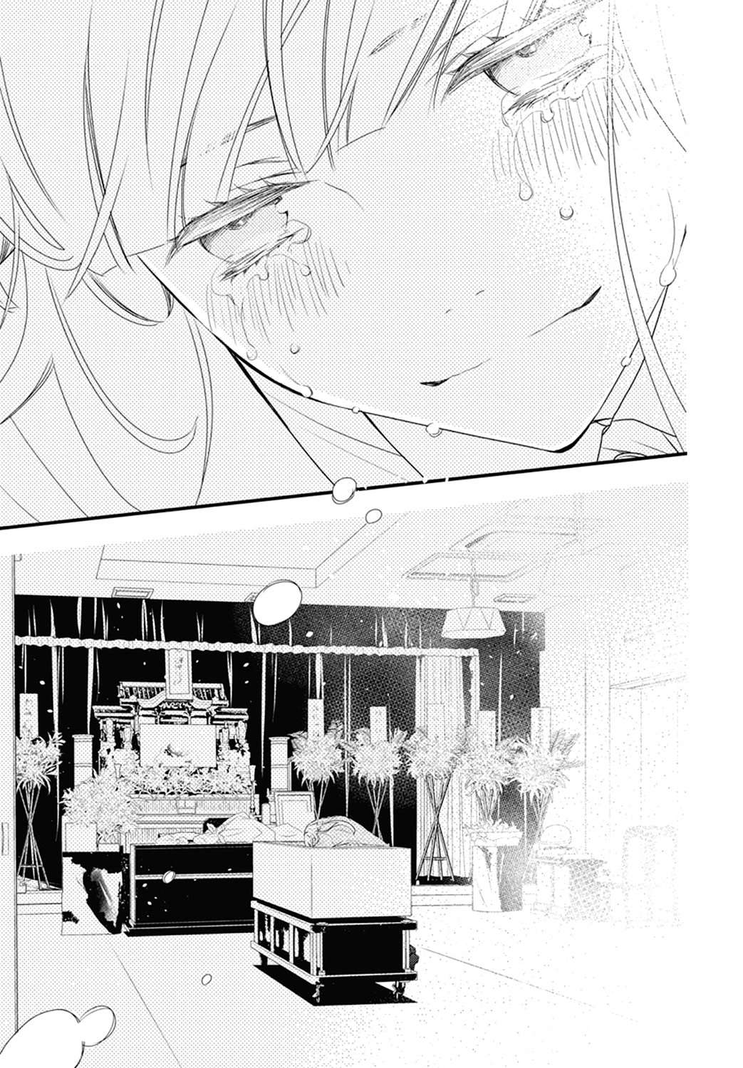 Kikenai Yoru wa Nai 1st night - I don't need this to be able to laugh. 第48页