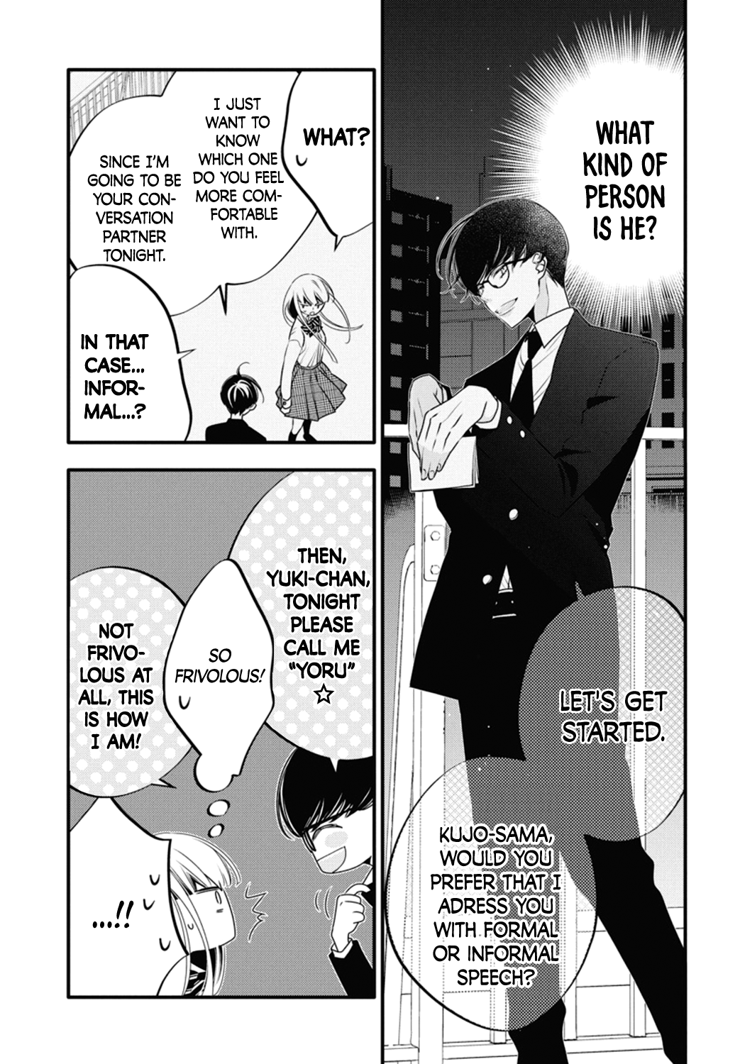 Kikenai Yoru wa Nai 1st night - I don't need this to be able to laugh. 第10页