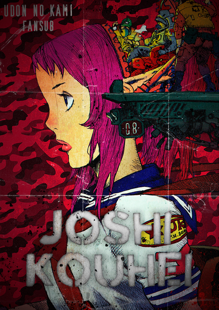 Joshi Kouhei El 13er Pelotón Independiente de Caza de Chicas de Asalto 02 第1页