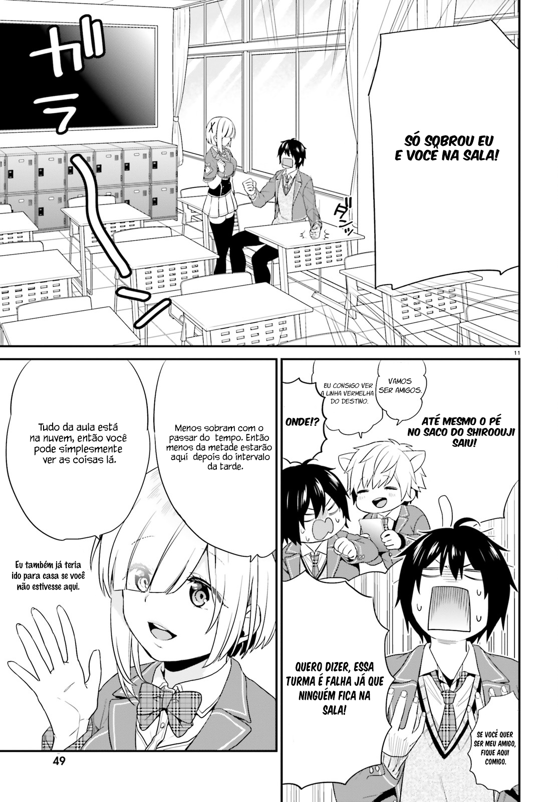 Jishou F-Rank no Oniisama ga Game de Hyouka sareru Gakuen no Chouten ni Kunrin suru Sou desu yo? Vol. 1 Ch. 2 第12页