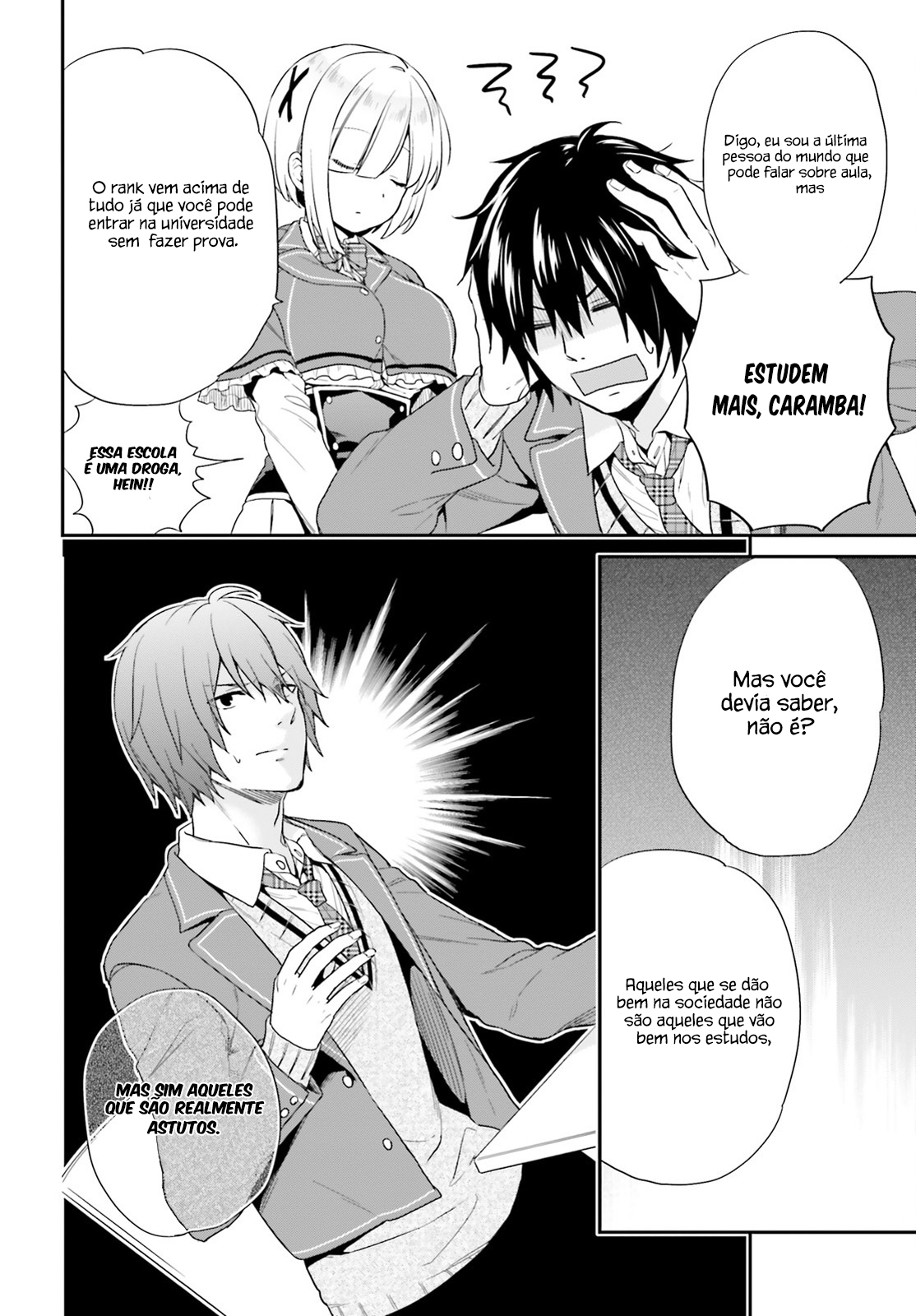 Jishou F-Rank no Oniisama ga Game de Hyouka sareru Gakuen no Chouten ni Kunrin suru Sou desu yo? Vol. 1 Ch. 2 第13页