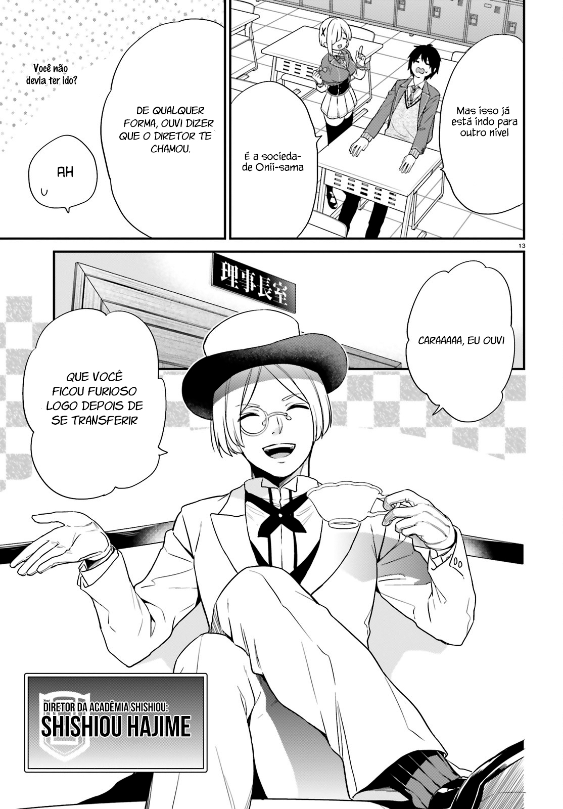 Jishou F-Rank no Oniisama ga Game de Hyouka sareru Gakuen no Chouten ni Kunrin suru Sou desu yo? Vol. 1 Ch. 2 第14页