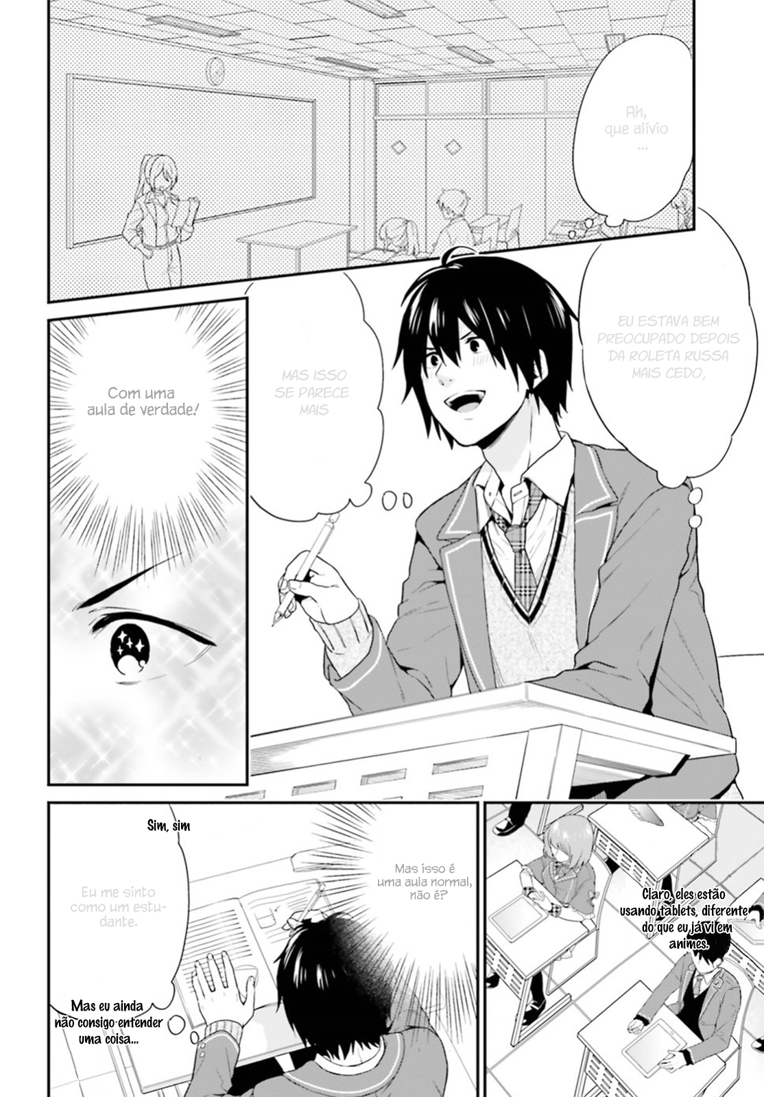 Jishou F-Rank no Oniisama ga Game de Hyouka sareru Gakuen no Chouten ni Kunrin suru Sou desu yo? Vol. 1 Ch. 2 第3页