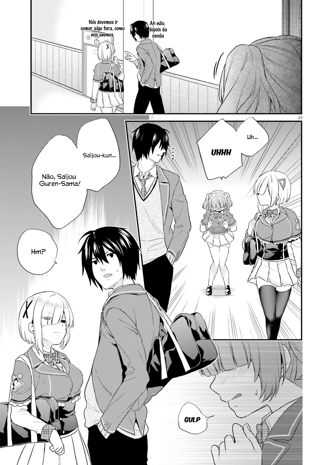 Jishou F-Rank no Oniisama ga Game de Hyouka sareru Gakuen no Chouten ni Kunrin suru Sou desu yo? Vol. 1 Ch. 2 第24页