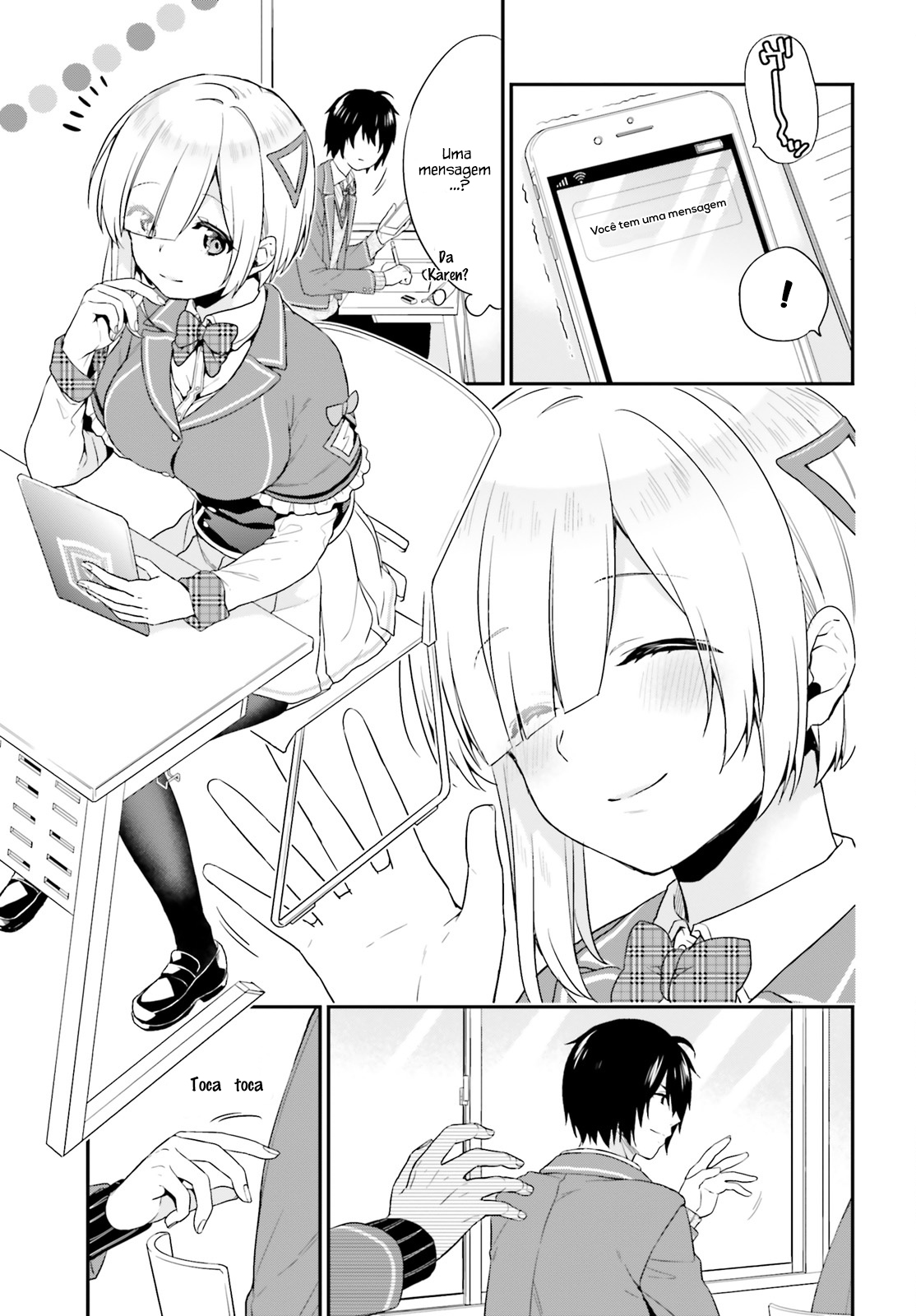 Jishou F-Rank no Oniisama ga Game de Hyouka sareru Gakuen no Chouten ni Kunrin suru Sou desu yo? Vol. 1 Ch. 2 第4页
