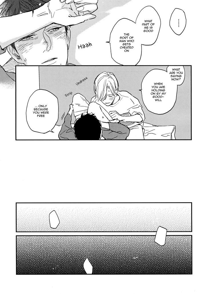 Dare mo ga Aisaretagari no Oneshot 第13页