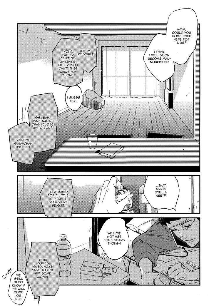 Dare mo ga Aisaretagari no 第3页