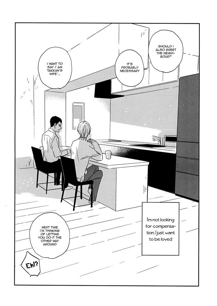 Dare mo ga Aisaretagari no Oneshot 第24页