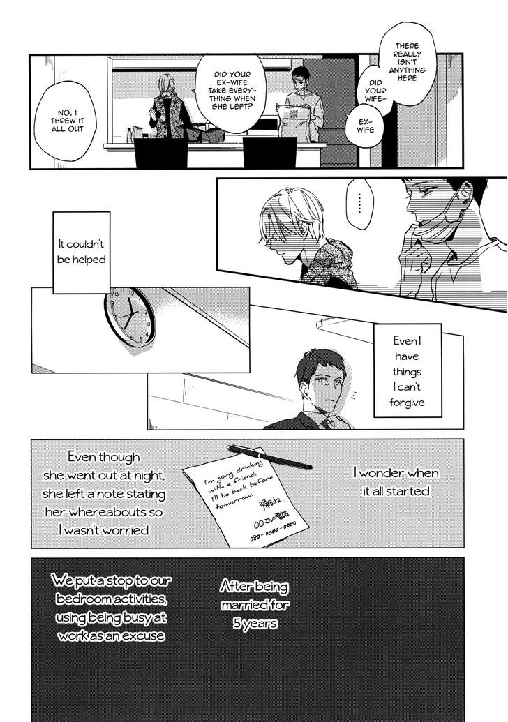 Dare mo ga Aisaretagari no 第8页