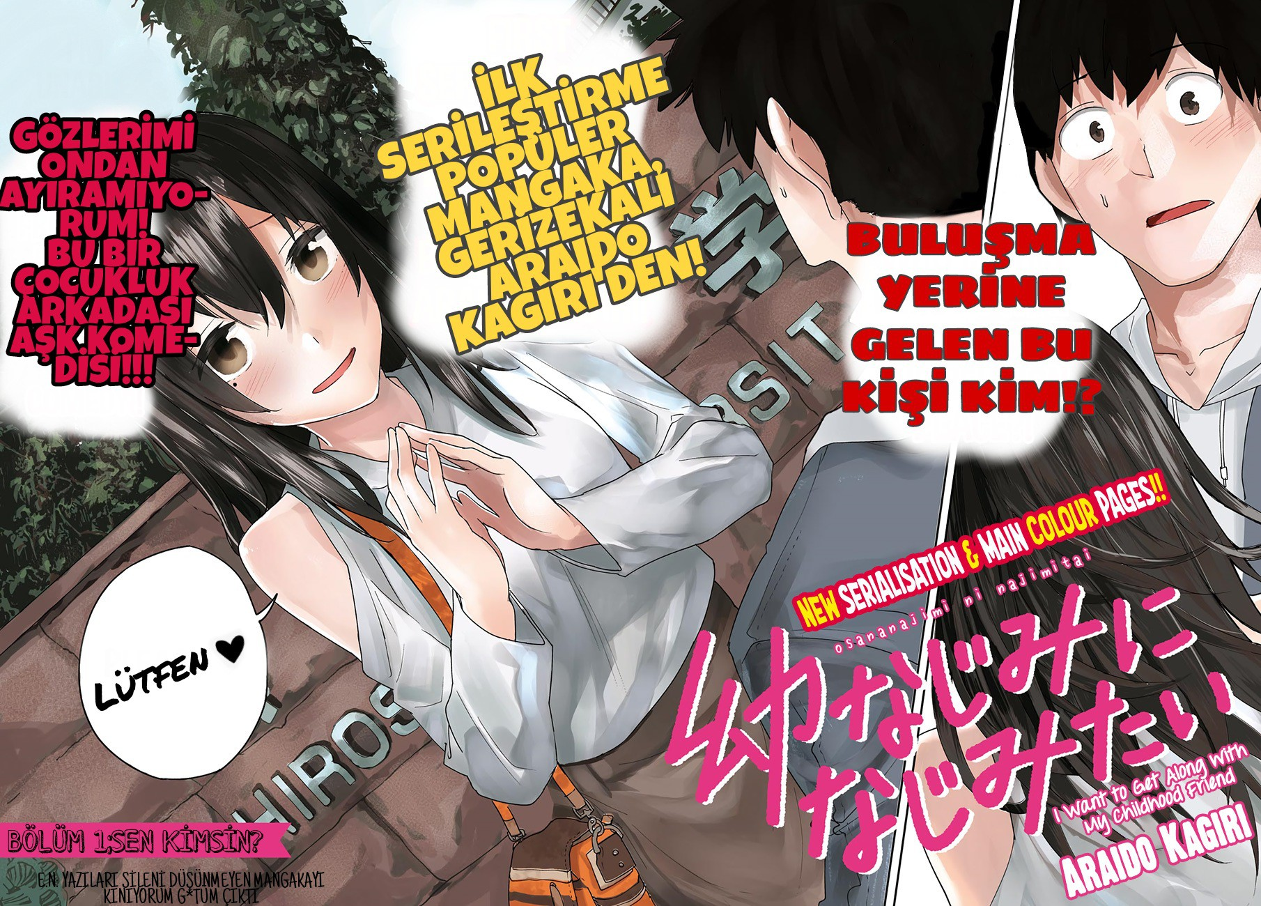Osananajimi ni Najimitai Kimsin Sen? 第3页