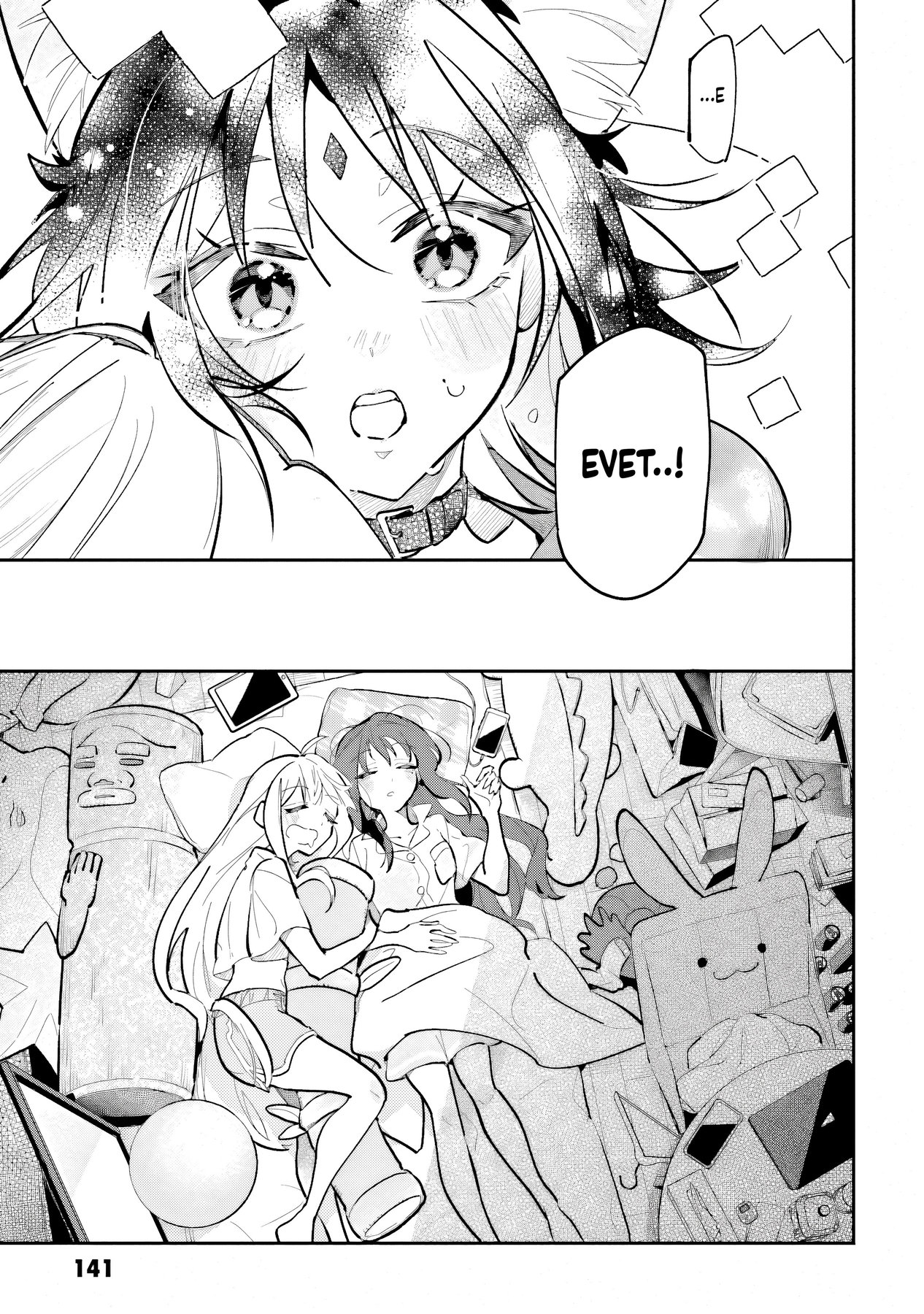 Chou Kaguya-hime! Vol. 1 Ch. 4 第31页