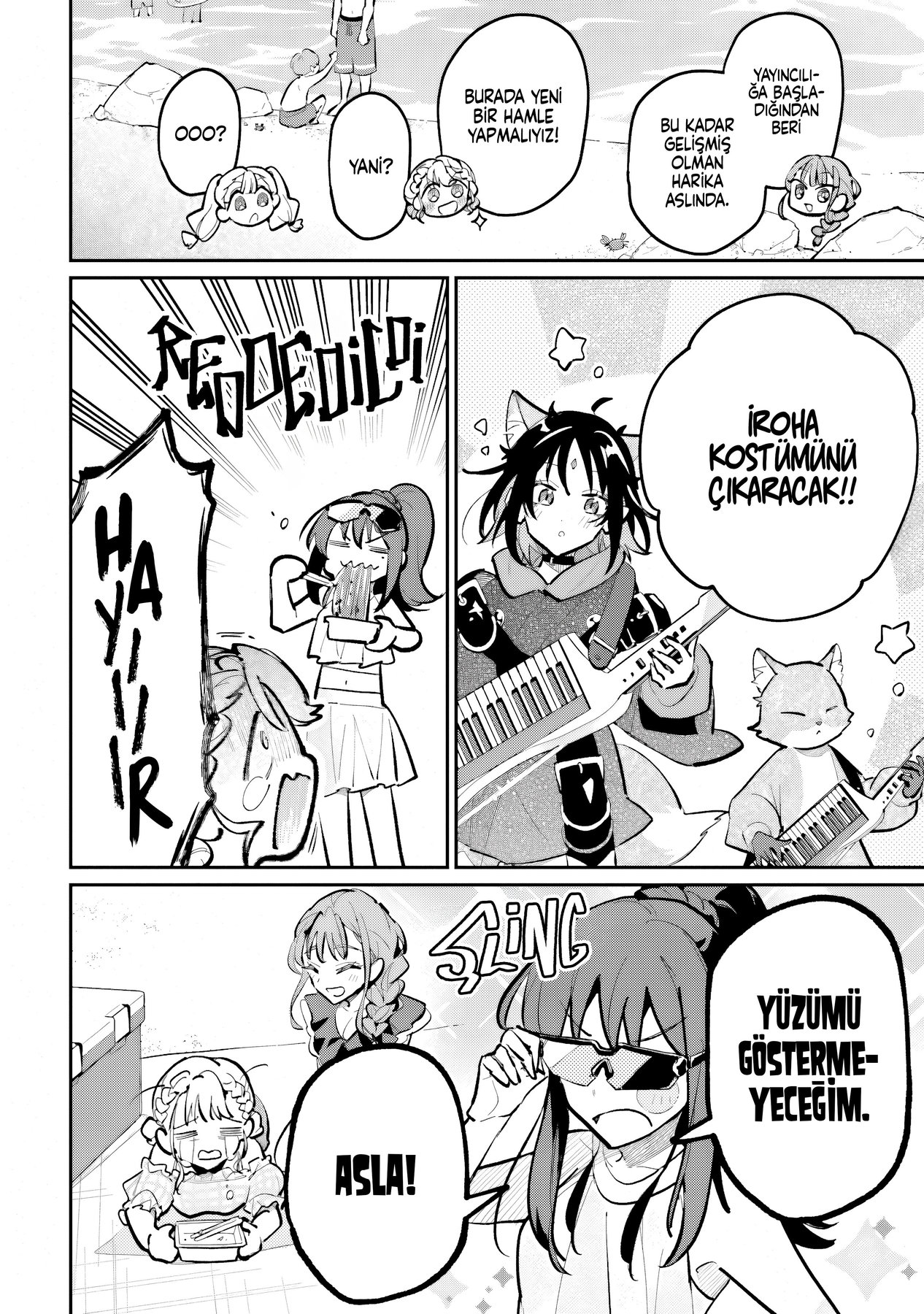 Chou Kaguya-hime! Vol. 1 Ch. 4 第7页