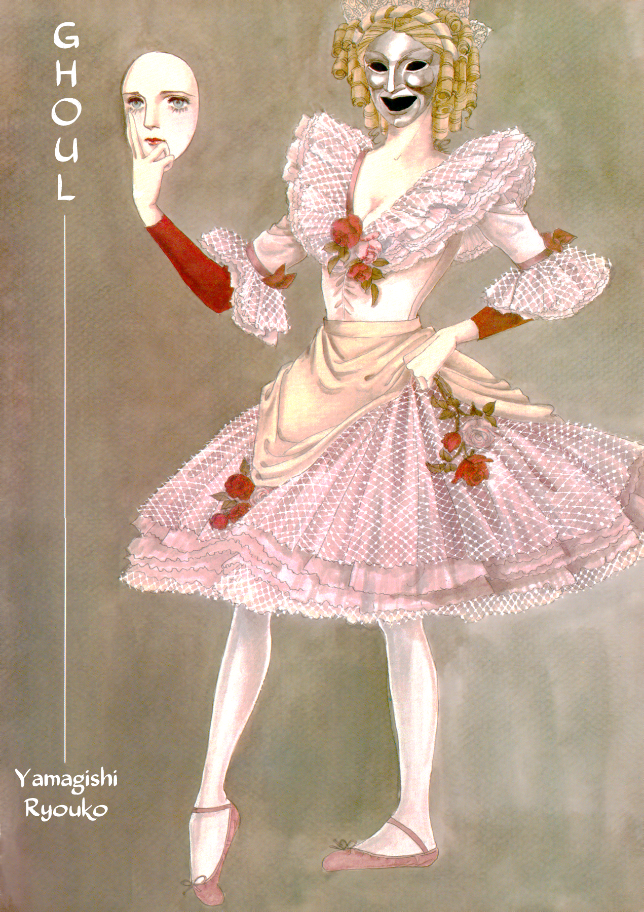 My Doll is a Good Doll 第1页
