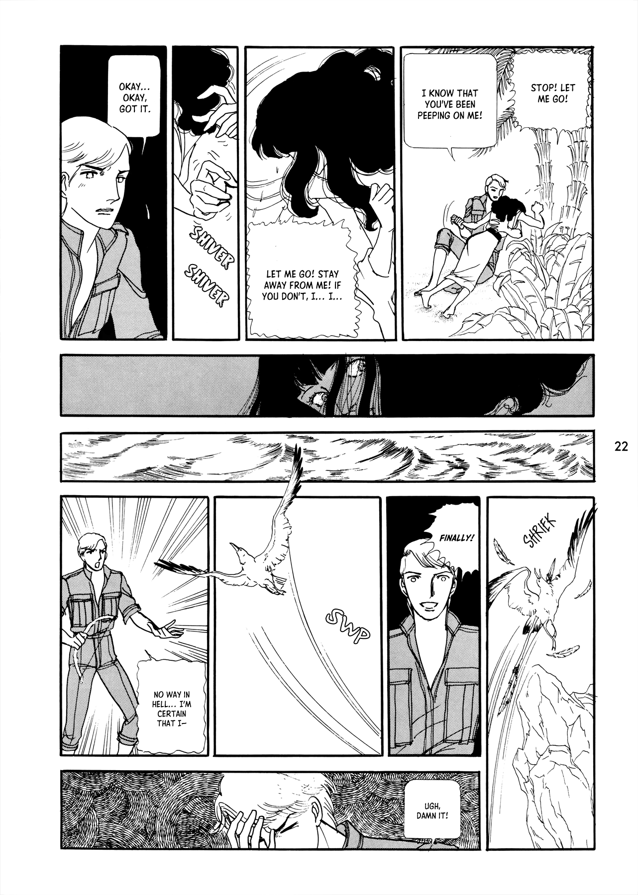 My Doll is a Good Doll Ghoul 第11页