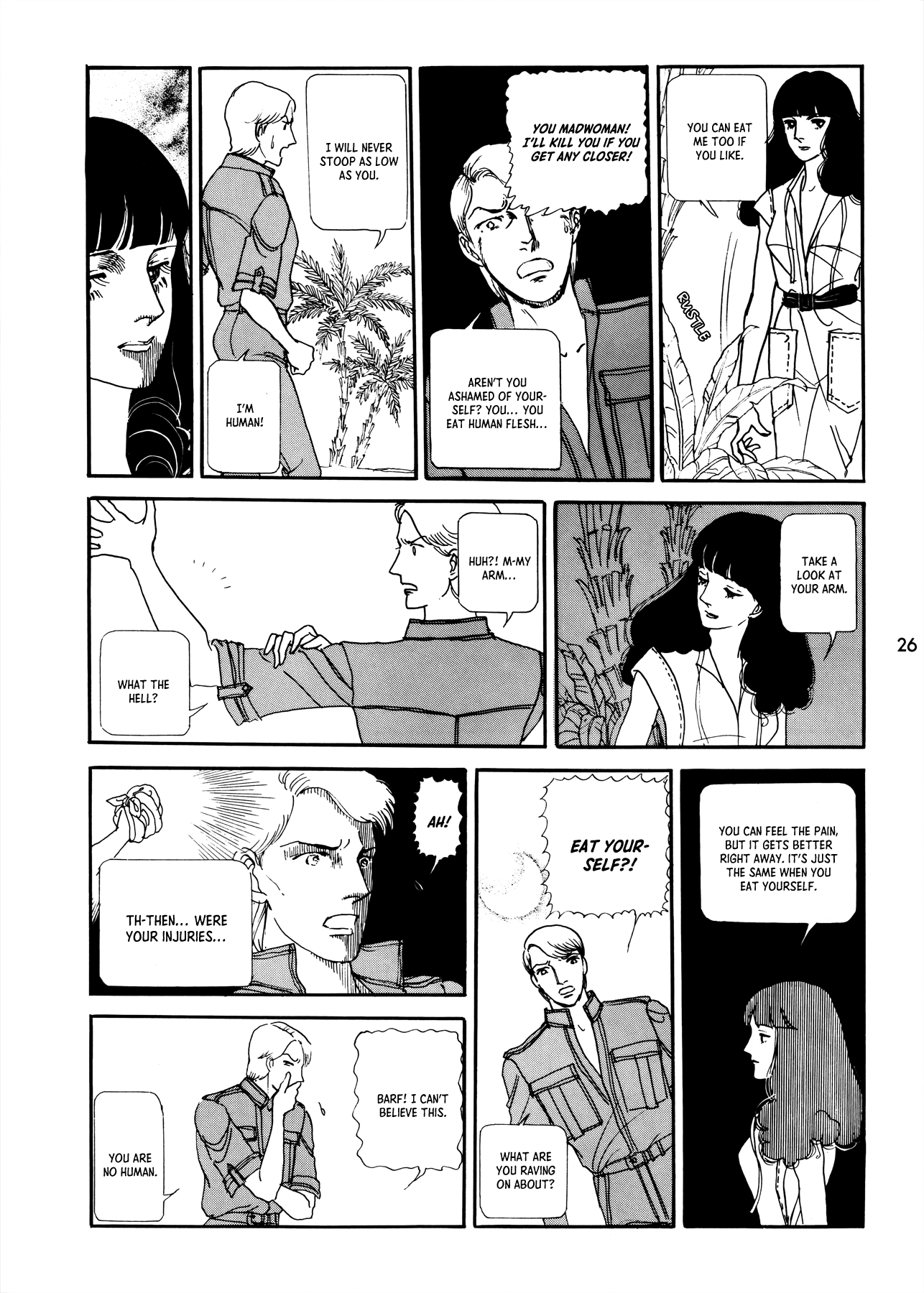 My Doll is a Good Doll Ghoul 第15页