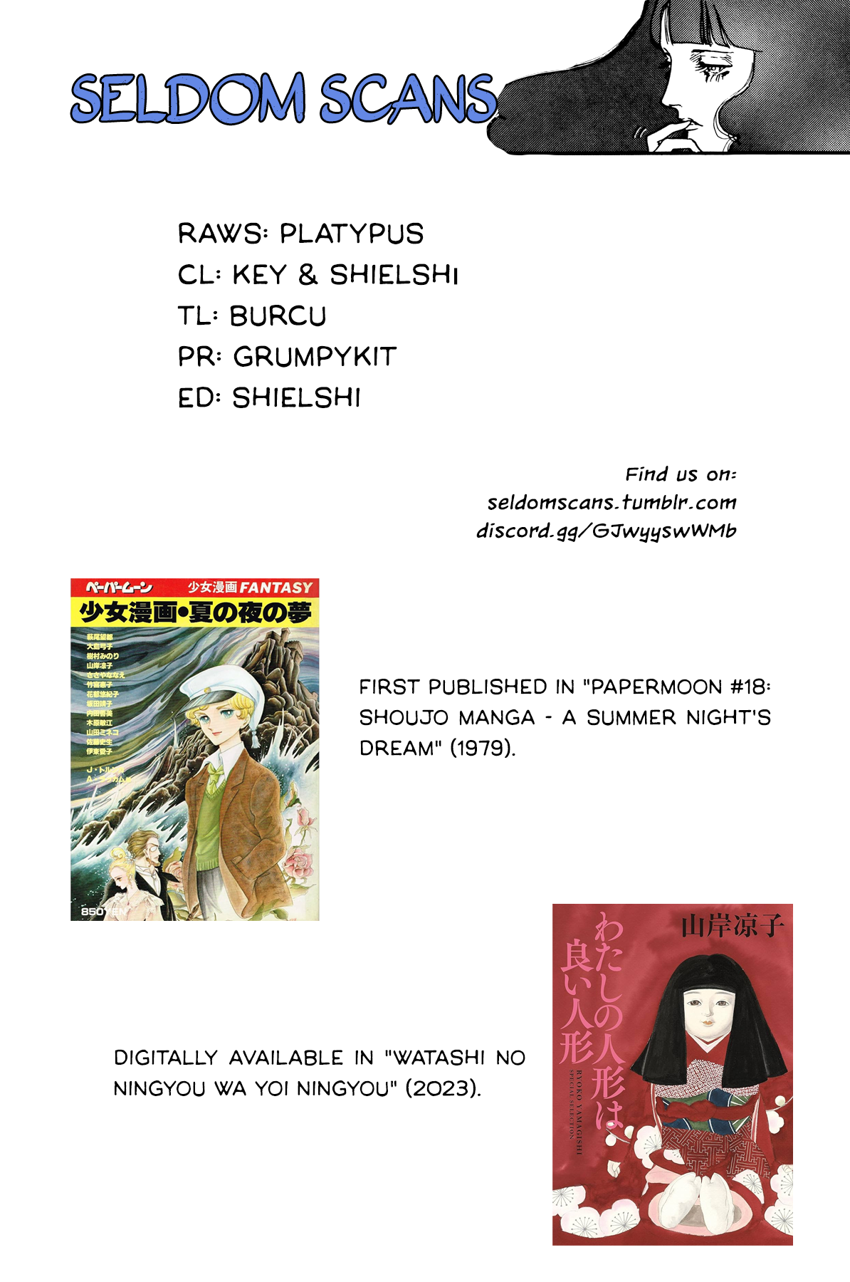 My Doll is a Good Doll Ghoul 第18页