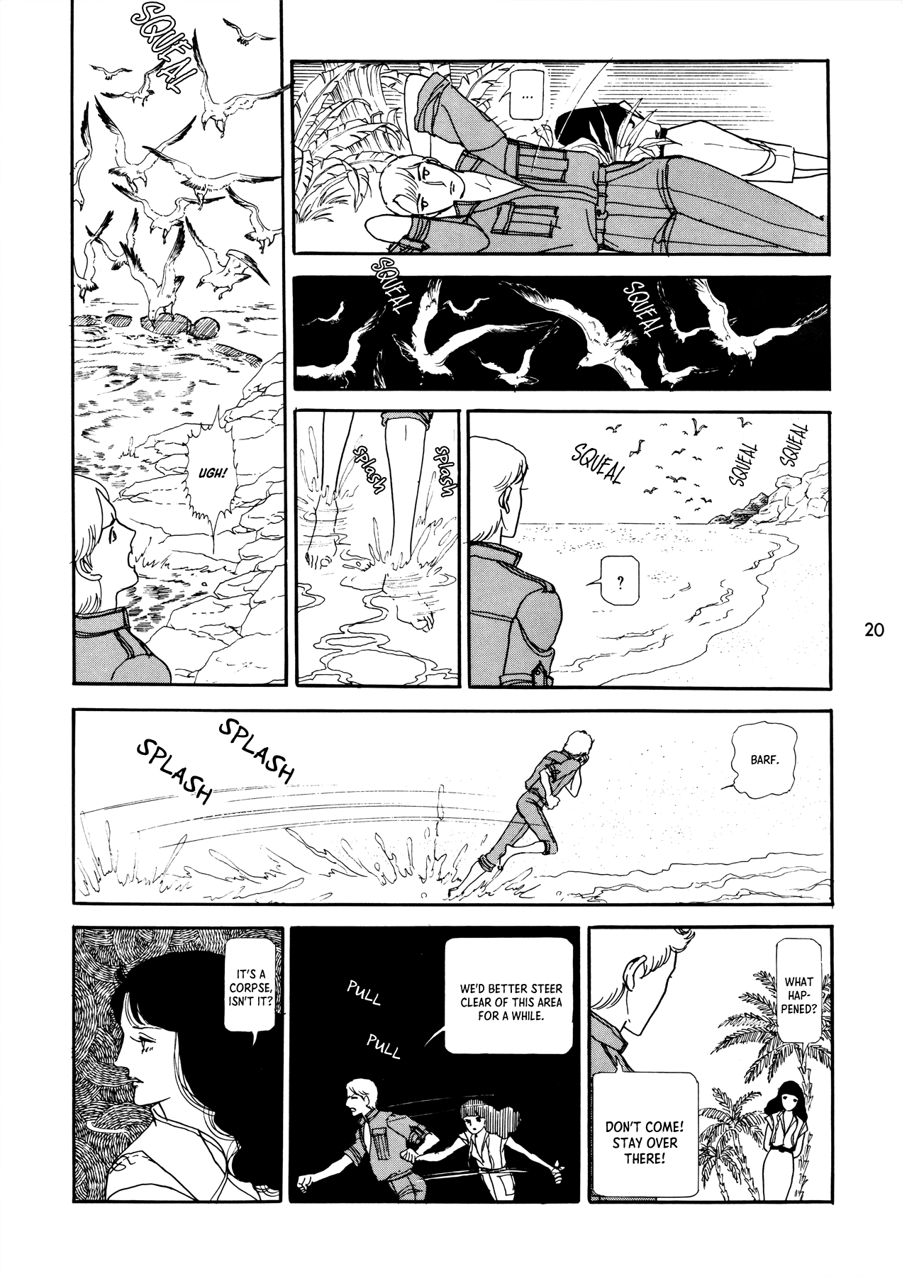 My Doll is a Good Doll Ghoul 第9页
