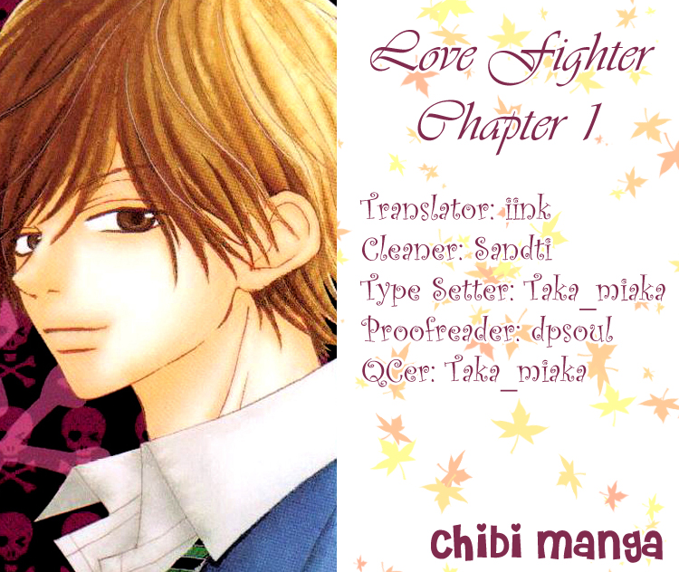 Love Fighter! 第1页