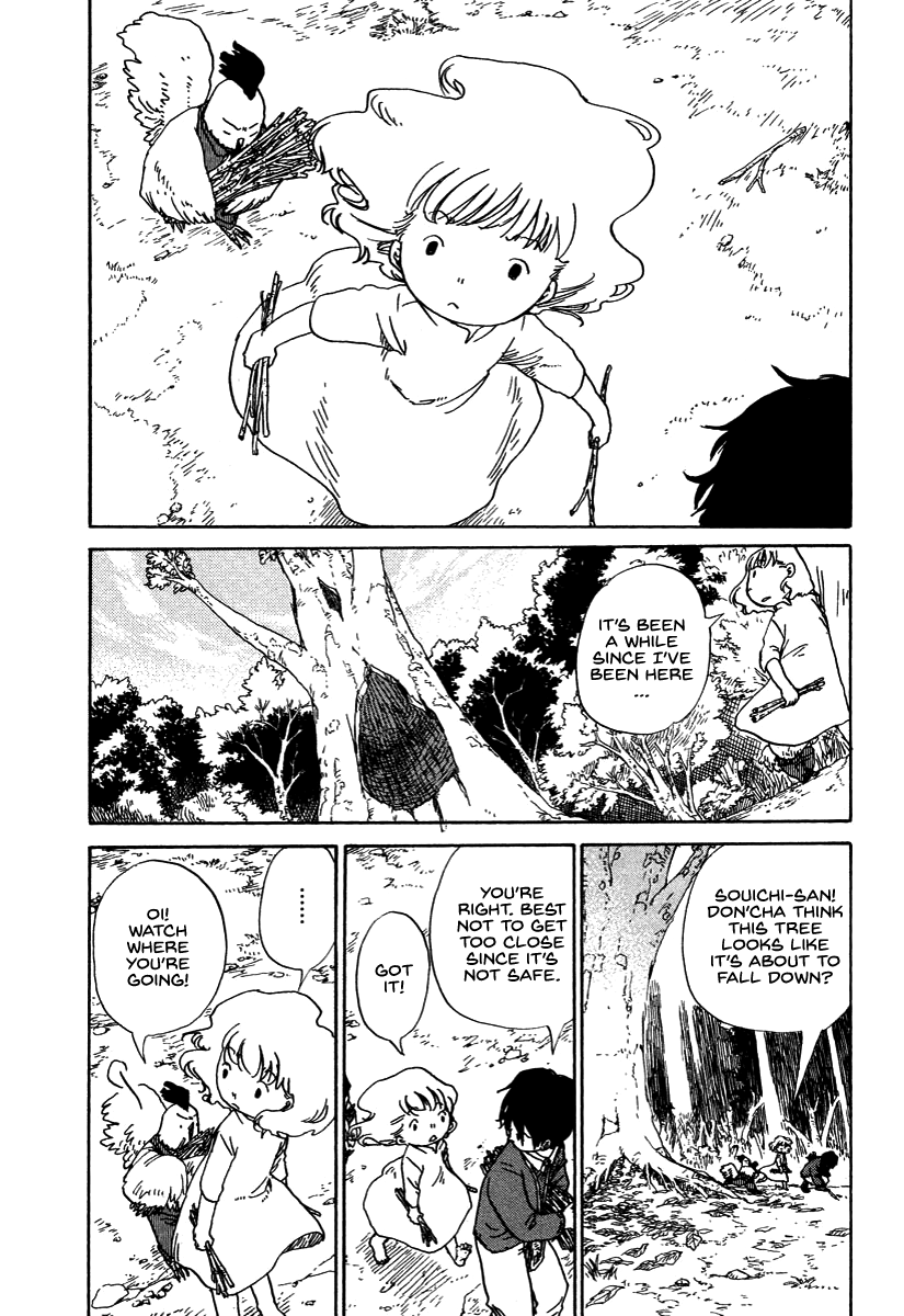 Hoshigahara Ao Manjuu no Mori Vol. 1 Ch. 6 第2页