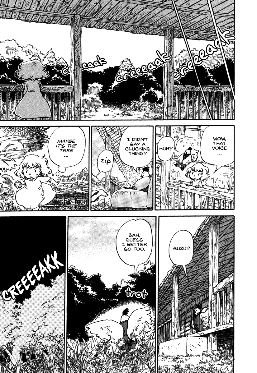 Hoshigahara Ao Manjuu no Mori Vol. 1 Ch. 6 第11页