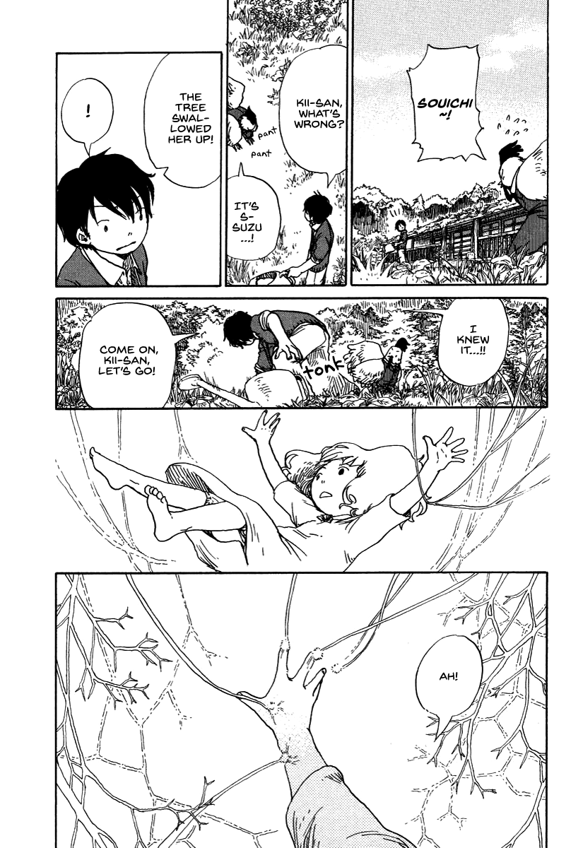 Hoshigahara Ao Manjuu no Mori Vol. 1 Ch. 6 第14页