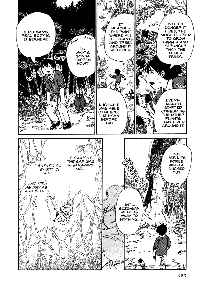 Hoshigahara Ao Manjuu no Mori Vol. 1 Ch. 6 第16页