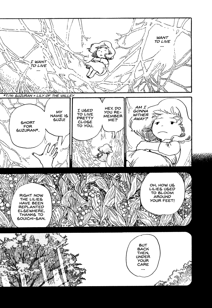 Hoshigahara Ao Manjuu no Mori Vol. 1 Ch. 6 第17页