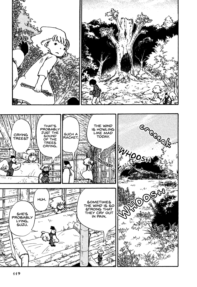 Hoshigahara Ao Manjuu no Mori Vol. 1 Ch. 6 第3页