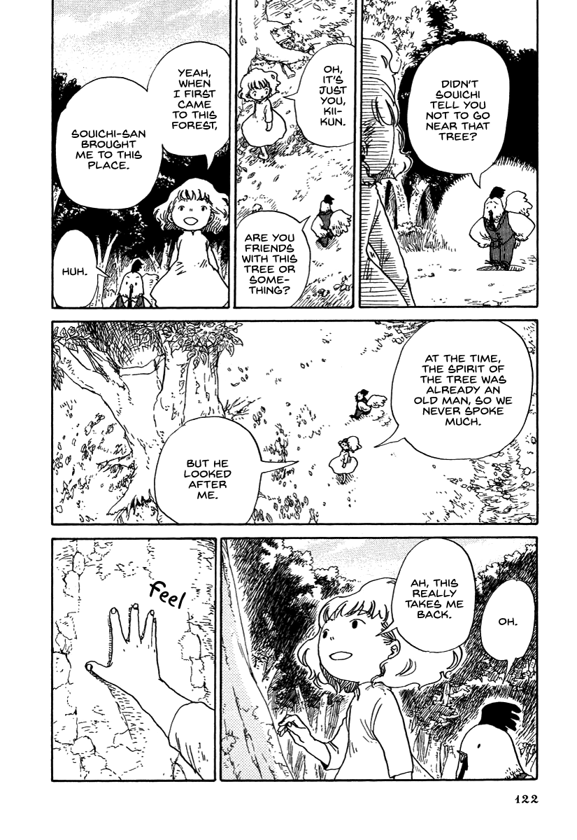 Hoshigahara Ao Manjuu no Mori Vol. 1 Ch. 6 第6页