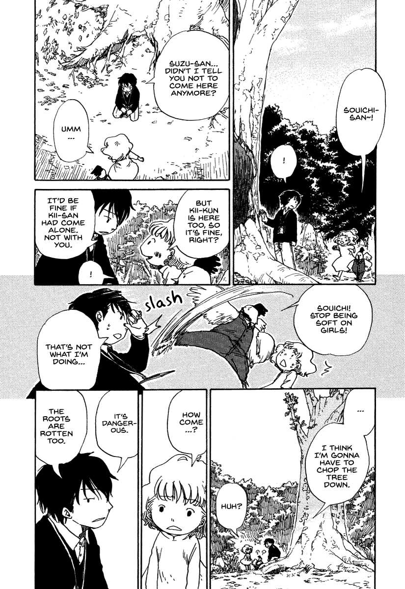 Hoshigahara Ao Manjuu no Mori Vol. 1 Ch. 6 第8页