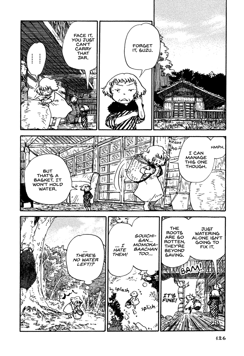 Hoshigahara Ao Manjuu no Mori Vol. 1 Ch. 6 第10页