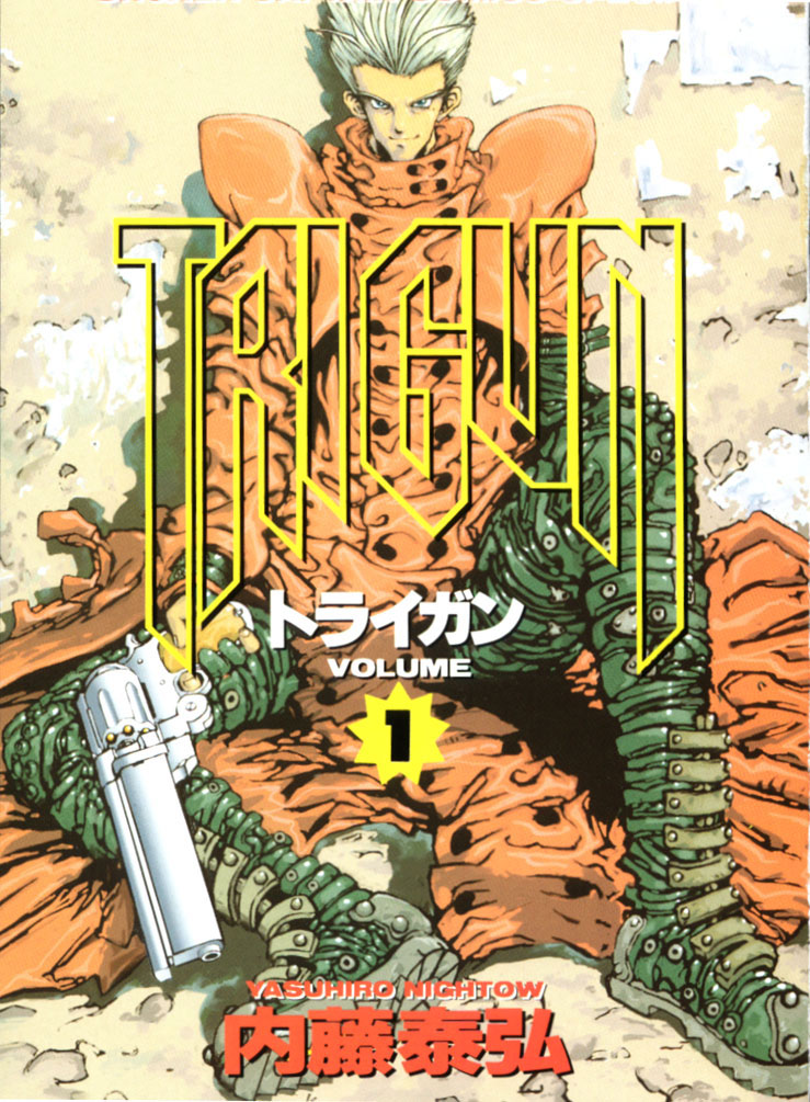 Trigun Июльский Полдень 第5页