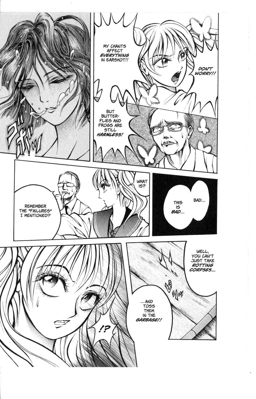 Zombieya Reiko Vol. 1 Ch. 3 第13页