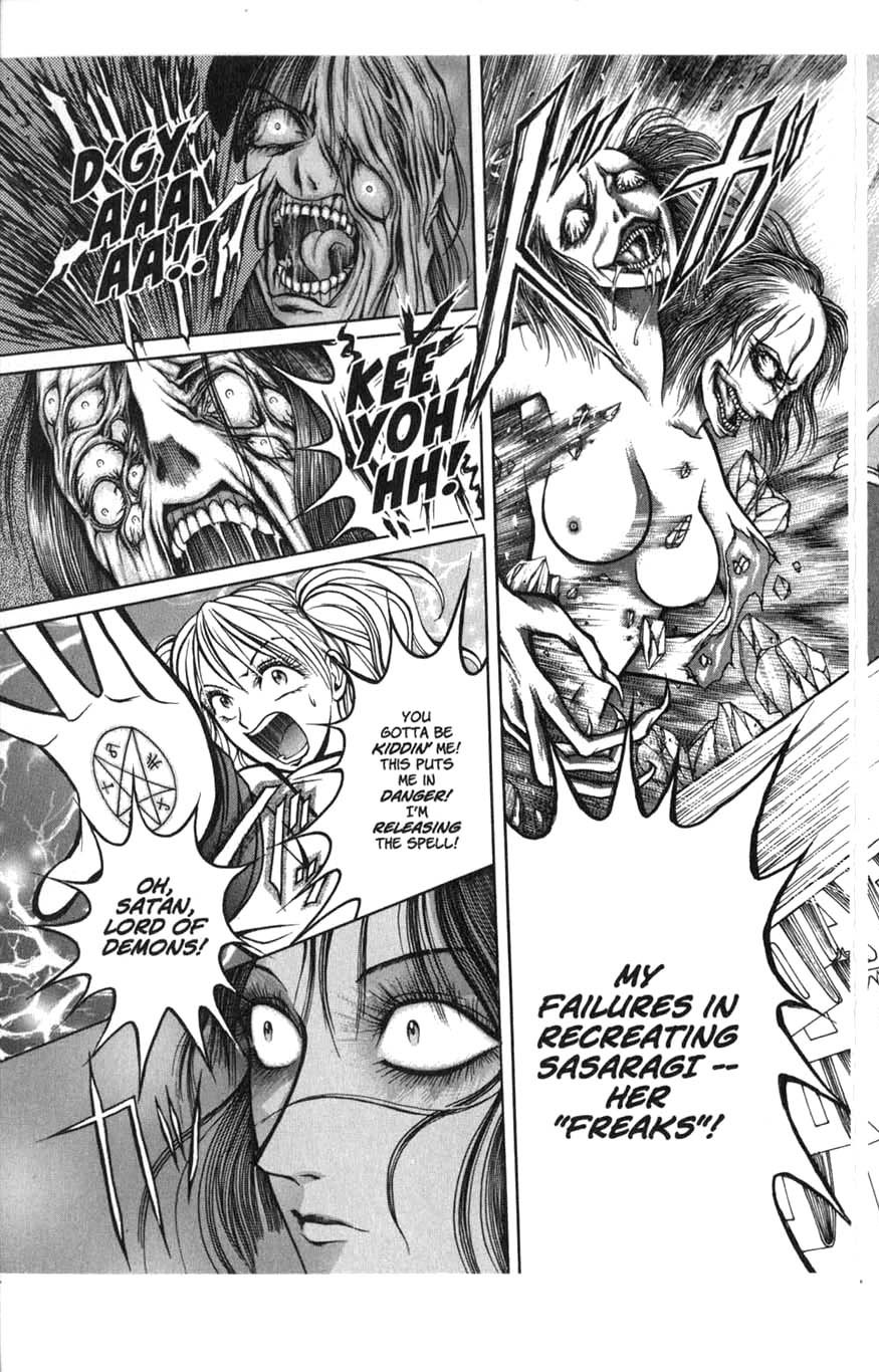 Zombieya Reiko Vol. 1 Ch. 3 第15页
