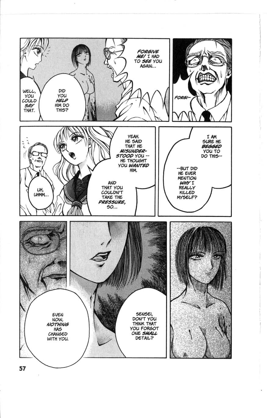 Zombieya Reiko Vol. 1 Ch. 3 第19页