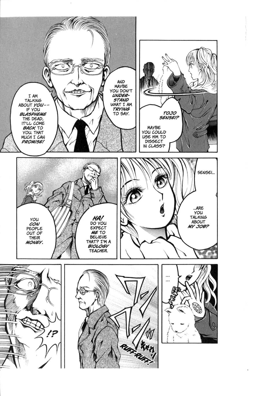 Zombieya Reiko Vol. 1 Ch. 3 第5页