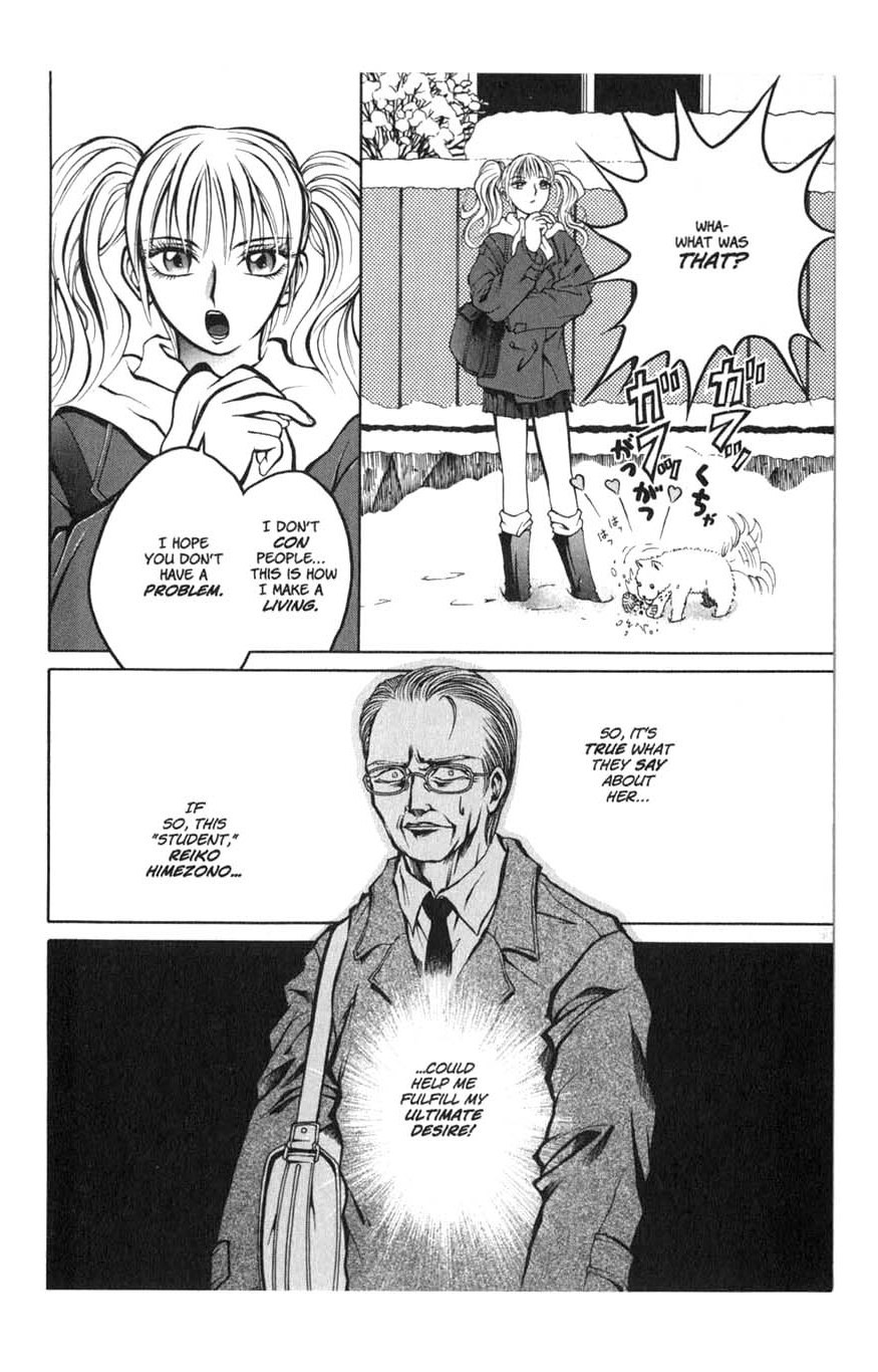 Zombieya Reiko Vol. 1 Ch. 3 第6页