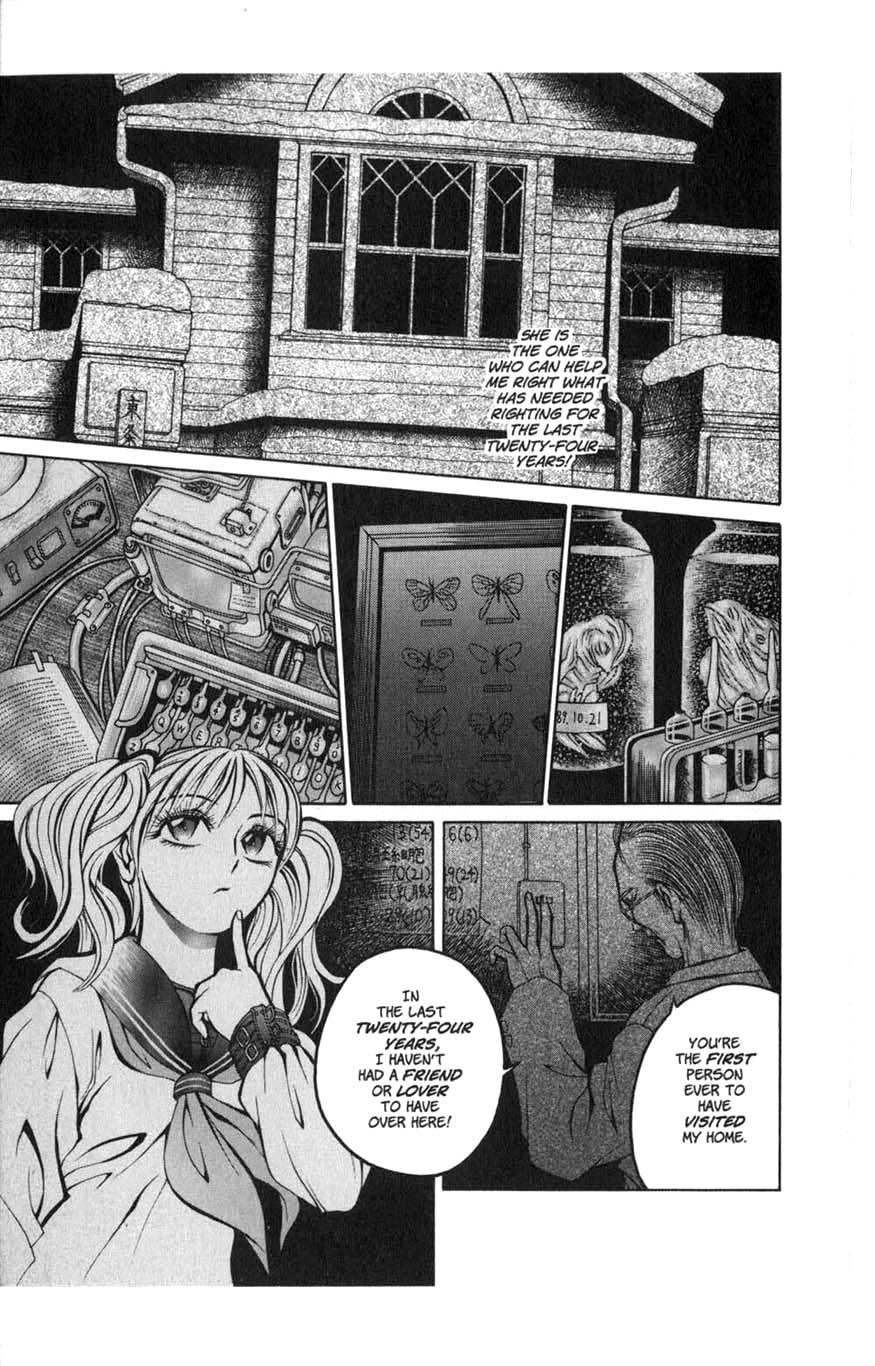 Zombieya Reiko Vol. 1 Ch. 3 第7页