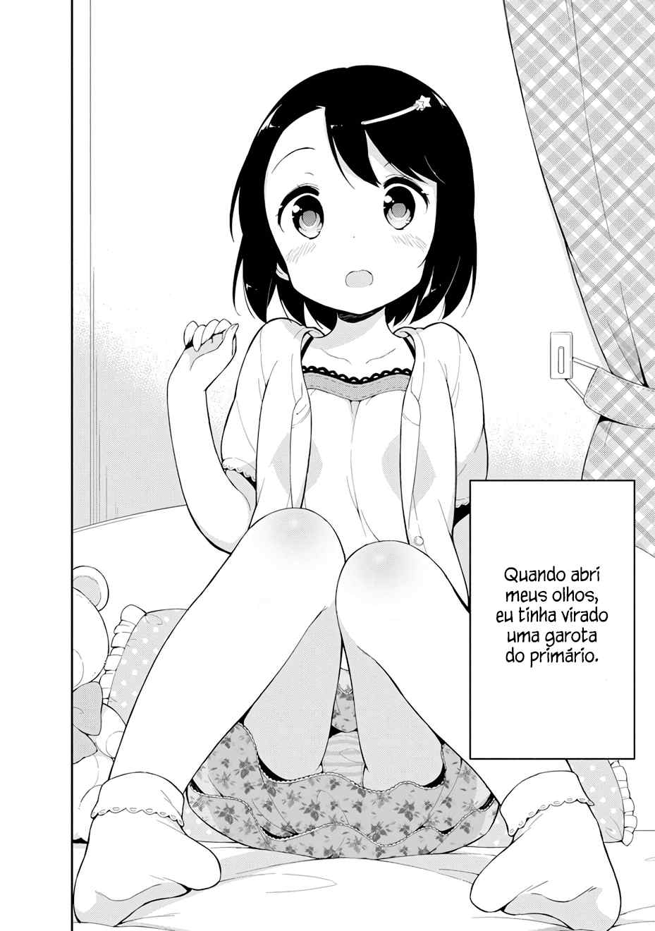 Joshi Shougakusei Hajimemashita Ch. 1 第5页